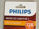 飛利浦（PHILIPS）128GB TF(MicroSD) 內(nèi)存卡 A1 4K V30 U3 高速耐用行車(chē)記錄儀 相機(jī)監(jiān)控存儲(chǔ)卡 讀速130MB/s 曬單實(shí)拍圖