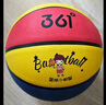 361°籃球中小學(xué)訓(xùn)練室內(nèi)外耐磨5號(hào)橡膠兒童玩具籃球 紅黃藍(lán) 曬單實(shí)拍圖