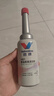 勝牌（VALVOLINE）4合1燃油系統(tǒng)清潔劑 汽油添加劑 燃油寶發(fā)動機除積碳清油路 295ML 曬單實拍圖