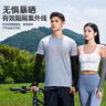 李寧冰袖男女【四只裝】防曬袖套冰絲袖冰柱袖護(hù)手臂套袖騎行胳膊防曬 曬單實(shí)拍圖