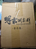 明末淵虛之羽 游戲音樂(lè)集 音樂(lè)集 曬單實(shí)拍圖