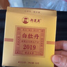 鄭蓮英（ZHENGLIANYING）茶葉2019年特級白牡丹老白茶福鼎白茶小方片送禮禮品禮盒裝360g 曬單實拍圖