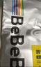 bebebus裝仔pro紙尿褲試用裝M碼4片（6-11kg）透氣超薄尿不濕 曬單實(shí)拍圖