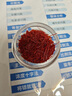 善食源正宗伊朗進(jìn)口藏紅花正品官方進(jìn)口西紅花泡水喝女性伊朗藏紅花禮盒 伊朗藏紅花2克（假一賠十） 曬單實(shí)拍圖