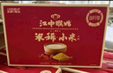 江中猴姑米稀原味米糊30天養(yǎng)胃猴頭菇早餐營養(yǎng)品中秋節(jié)禮盒送長輩900g 曬單實(shí)拍圖