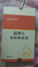 carelead繭博士老繭腳底老繭硬皮手繭腳繭腳墊關(guān)節(jié)繭繭子非去除軟化膏 2盒裝 曬單實拍圖