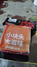 周君記 牛油火鍋底料重慶特產(chǎn)老火鍋紅油 麻辣燙串串香調(diào)味料80g*6袋 曬單實拍圖