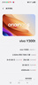 vivo Y300t 8GB+256GB 黑咖 國(guó)家補(bǔ)貼 6500mAh超薄藍(lán)海電池 天璣7300長(zhǎng)久流暢芯 全功能NFC AI手機(jī) 曬單實(shí)拍圖