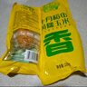 十月稻田 黃糯玉米 3.52斤(220g*8根) 東北甜黏玉米棒 早餐苞米 真空包裝 曬單實(shí)拍圖
