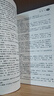 【京挑圖書(shū)】圣濟總錄(上下冊)(校點(diǎn)本)2冊全圣濟總錄(上下冊)(校點(diǎn)本 圣濟總錄(上下.... 下.... 曬單實(shí)拍圖