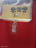 天海藏金湯佛跳墻240g*6罐 預(yù)制菜加熱即食海參鮑魚(yú)大盆菜方便菜 曬單實(shí)拍圖