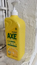 斧頭牌（AXE）檸檬護膚洗潔精1.18kg*3瓶7.08斤家庭裝 可洗果蔬不傷手 曬單實拍圖