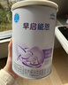 雀巢（Nestle） 早啟能恩 特殊配方奶粉 早產(chǎn)低體重嬰兒配方奶粉 400g 曬單實(shí)拍圖
