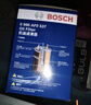博世（BOSCH）機(jī)油濾芯濾清器0537現(xiàn)代ix35/第十代索納塔/名圖途勝L/起亞K5凱酷 曬單實(shí)拍圖