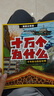 十萬(wàn)個(gè)為什么注音版（全8冊(cè)）拼音讀物正版圖書(shū) 趣味百科全書(shū)漫畫(huà)版 6-12歲少年兒童出版社幼兒知乎版故事書(shū) 老師推薦小學(xué)生一二三年級(jí)課外閱讀必讀書(shū)籍繪本科普百科常識(shí)1000問(wèn)兒童書(shū) 省錢卡 曬單實(shí)拍圖