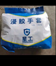 星工 浸膠勞保手套 耐磨防滑防油掛膠工業(yè)工地防護(hù)手套 12付XGS-J10 曬單實拍圖