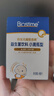 合生元（BIOSTIME）低敏新生兒童益生菌滴劑 嬰兒雙歧桿菌呵護(hù)腸胃8ml 曬單實(shí)拍圖