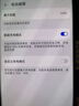 華為Mate60 正品智能手機旗艦鴻蒙智能AI手機男女正品國行pro補貼 mate60Pro【雅丹黑】 12G+256G 【詳情咨詢客服】 曬單實拍圖