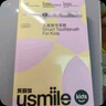 usmile笑容加兒童電動(dòng)牙刷 數(shù)字牙刷 Q20流光紫 適用3-15歲 學(xué)生禮物 生日禮物 兒童禮物 曬單實(shí)拍圖