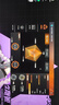 七彩虹（Colorful）隱星G16 Pro 2025年旗艦版16英寸14代酷睿i9 RTX5070Ti/5080顯卡高性能輕薄設(shè)計游戲本筆記本電腦 i7-14650HX 5070Ti 32G 1T 曬單實拍圖