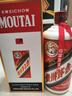 茅臺（MOUTAI）飛天 醬香型白酒 53度 1000mL 單瓶裝【名酒鑒真】 曬單實拍圖