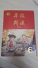 2025秋 年級(jí)閱讀六年級(jí)上冊(cè) 繪本課堂六年級(jí)上 第6版 小學(xué)人教版教材同步輔導(dǎo)資料 六年級(jí)課外拓展閱讀書(shū) 曬單實(shí)拍圖