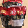 肉天王澳洲谷飼原切牛排邊角 安格斯M3雪花牛肉健身牛扒生鮮食材 凈重 原切牛排邊角2kg 曬單實(shí)拍圖