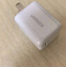 綠聯(lián)30W適用蘋果16充電器套裝iPhone16/15ProMax/plus手機ipad/PD20W氮化鎵快充頭Type-C數(shù)據(jù)線插頭 曬單實拍圖
