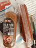 喜旺青島風(fēng)味老火腿400g 腱子肉火腿熟食 豬肉腸開袋即食老式火腿 曬單實(shí)拍圖