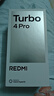 小米（MI）【國家補(bǔ)貼】REDMI Turbo 4 Pro 第四代驍龍8s 7550mAh長續(xù)航 12GB+512GB 白色 小米紅米5G手機(jī) 曬單實拍圖