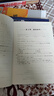 2026版張宇考研數(shù)學(xué)題源探析經(jīng)典1000題（數(shù)學(xué)二）啟航教育 曬單實(shí)拍圖