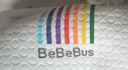 bebebus嬰兒定型枕0-6個月睡圓頭糾正頭型寶寶枕頭0-1歲定型枕抗菌防螨款 曬單實(shí)拍圖