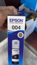 愛普生（EPSON）004墨水原裝 適用愛普生L3115 L3116 L3117 L3118/L3119 L3153打印機(jī)墨水墨盒耗材 四色套裝黑青紅黃彩色 曬單實(shí)拍圖