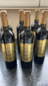 穆隴堡金標干紅葡萄酒14度法國原酒進口 750ml6瓶 曬單實拍圖