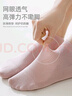 棉十三襪子女士短襪【夏季薄款】防滑不掉跟網眼透氣船襪低幫短筒襪10雙 曬單實拍圖