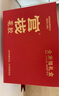 官棧養(yǎng)膚即食花膠全家福禮盒13件1480g代餐魚(yú)膠滋補(bǔ)營(yíng)養(yǎng)孕婦七夕禮品 曬單實(shí)拍圖