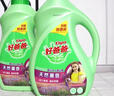 好爸爸（Kispa）除螨除菌除味洗衣液內(nèi)衣機(jī)洗手洗低泡洗衣服液持久留香套裝替換裝 【9.52斤經(jīng)典組合裝】2.38kg*2 曬單實(shí)拍圖