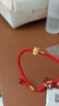 周六福黃金轉(zhuǎn)運珠女代代福龍足金生肖龍手繩紅繩定價A1711779 約0.43g 曬單實拍圖