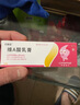【官方正品】維A酸乳有和尿素*軟有組合東京直營(yíng) 祛痤瘡雞皮膚手臂大腿雞皮膚疙瘩毛角化癥專(zhuān)用藥 1維A酸+1尿素【祛痘角質(zhì)黑色素】 曬單實(shí)拍圖