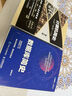 計算機簡史第三版 計算機通史 信息技術專業(yè)參考書科技 Zoom創(chuàng)始人袁征推薦 曬單實拍圖