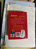 新華字典第12版雙色本 商務(wù)印書館學(xué)生教材教輔小學(xué)初高中 可搭最新版2025古代漢語詞典3版現(xiàn)代漢語詞典7版牛津高階10版初階5版中階6版古漢語常用字字典6版 曬單實拍圖
