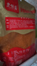 貴州五香辣椒面燒烤烙鍋專用調(diào)料遵義特產(chǎn)烤肉干碟蘸料麻辣辣椒粉 貴州五香麻辣面（中辣） 500g 曬單實(shí)拍圖