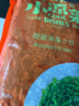 蓋世 調(diào)味裙帶菜2斤裝 酸甜解膩海白菜 海草海藻沙拉壽司 聚餐 曬單實(shí)拍圖