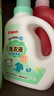 貝親（Pigeon） 嬰兒洗衣液 寶寶兒童專用酵素溫和去污1瓶2袋共3L 清新果香PL405 曬單實(shí)拍圖