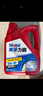 美孚（Mobil）美孚力霸 汽機(jī)油 發(fā)動(dòng)機(jī)潤(rùn)滑油 礦物質(zhì)汽機(jī)油 汽車保養(yǎng) 力霸10W-40 SM 4L 曬單實(shí)拍圖
