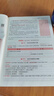 一本小學(xué)語(yǔ)文閱讀訓(xùn)練100篇六年級(jí) 2026閱讀題知識(shí)大盤(pán)點(diǎn)閱讀理解萬(wàn)能答題模板方法階梯真題試卷訓(xùn)練 曬單實(shí)拍圖