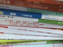 2022-2025年版 走向成功 上海中考二模卷 合訂本 語文+數(shù)學(xué)+英語+物理+化學(xué)+歷史+道法 上海中考二模卷 試卷+參考答案 備考2026中考 上海新中考 中考二模卷2022-2024三年合訂本 曬單實(shí)拍圖
