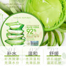 自然樂園（NATURE REPUBLIC） 蘆薈膠舒緩保濕凝膠男女護膚解渴補水蘆薈膏曬后修護全身體面霜 300ml 曬單實拍圖