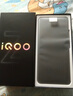 vivoiQOO Z9 12GB+256GB 曜夜黑 6000mAh 藍海電池 1.5K 144Hz 護眼屏 第三代驍龍 7 電競手機 曬單實(shí)拍圖