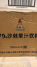 宇航人沙棘汁v9沙棘原漿鮮榨果汁飲品0脂低卡內蒙特產飲料批發(fā)整箱正品 曬單實拍圖
